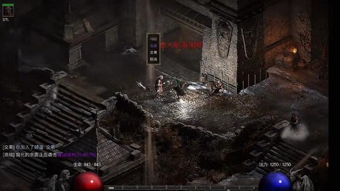 暗黑破坏神1如何操作