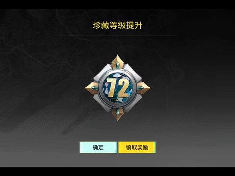 绝地求生怎么提升排名[图1]