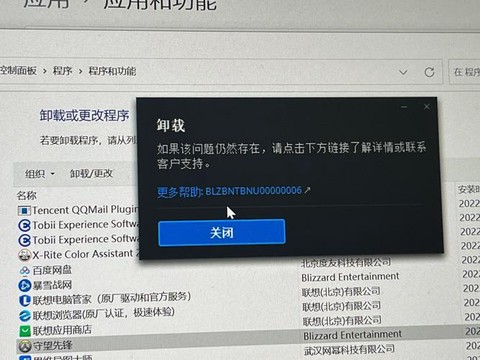 为什么守望先锋下不了[图1]