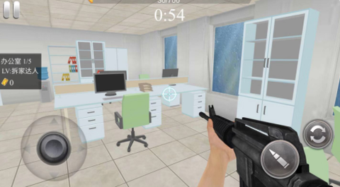 破坏家具模拟图3