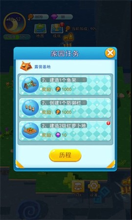 海岛漂流记[图5]