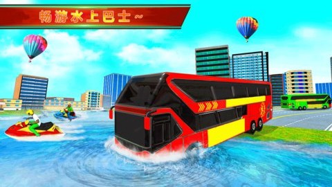 水上巴士图3