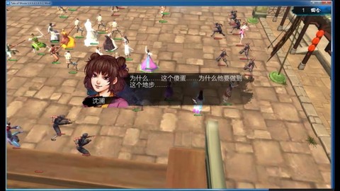 侠客风云传如何截图