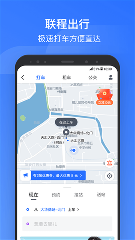 今日小视频极速版图2