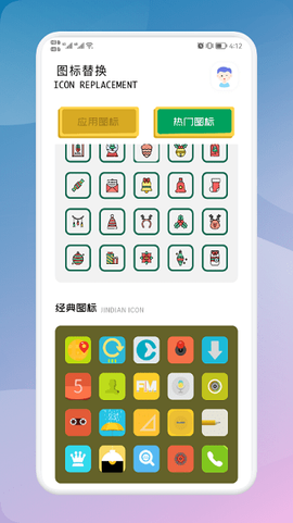 隐藏游戏专家[图1]