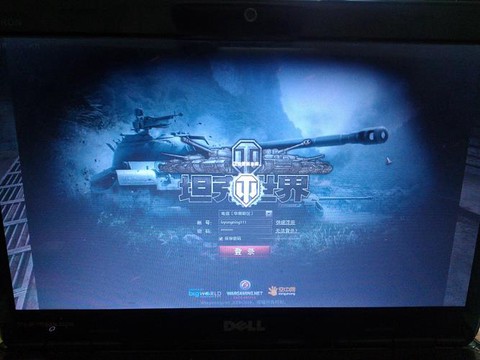 坦克世界怎么登不上去