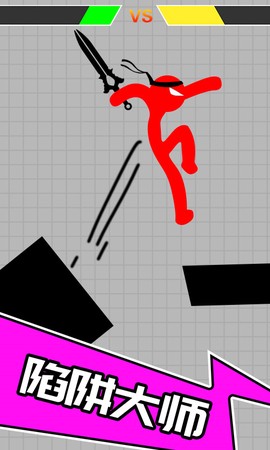 火柴人吃鸡图2