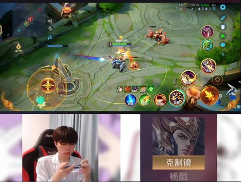 看王者荣耀用什么直播[图1]