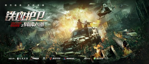 绝地求生电影叫什么[图1]