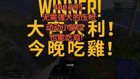 绝地求生怎么打重拳[图2]