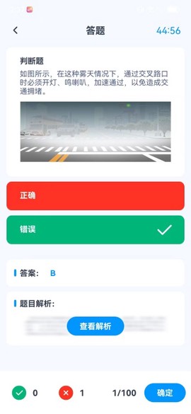 驾考学车帮[图4]
