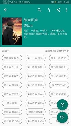 cimoc最新版[图1]