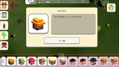 超级月亮沙盒2[图1]