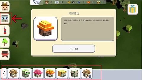 超级月亮沙盒2[图2]