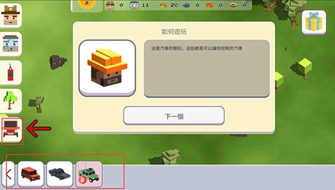 超级月亮沙盒2[图5]