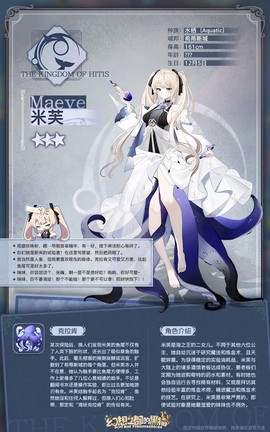 幻想之都的黑猫[图1]