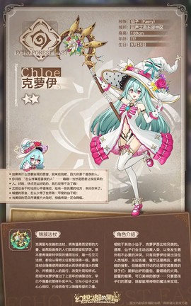 幻想之都的黑猫[图3]