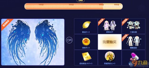 qq炫舞数据怎么删除