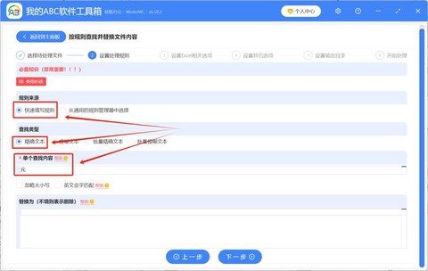 qq炫舞数据怎么删除[图1]