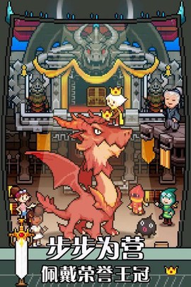 驯龙师的契约[图1]