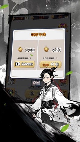 修真系统1.0[图1]