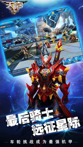 末日重生:天启图1