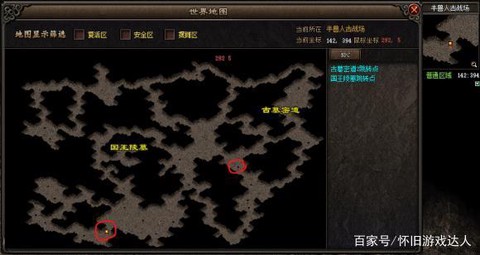 传奇兽人古墓怎么走[图1]