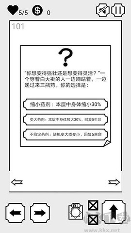 会飞的坏坏[图4]