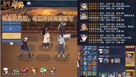 火影忍者ol怎么升级