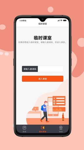 牛师帮学生[图1]