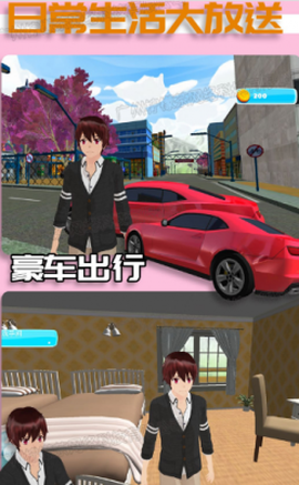 嫁给霸道总裁[图3]