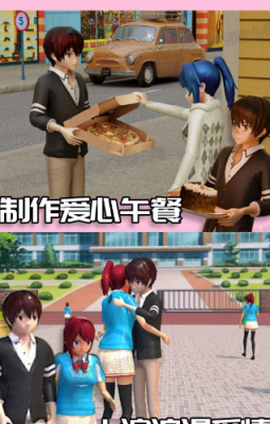 嫁给霸道总裁图2