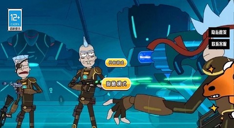 我要成为冒险王[图1]