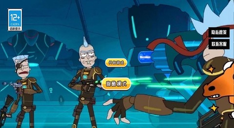 我要成为冒险王图1