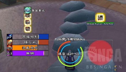 魔兽亮灯是什么意思