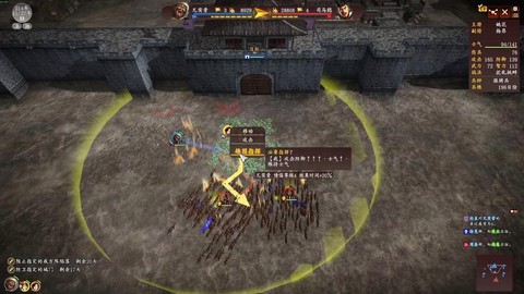 三国志13如何追到