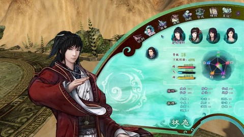 仙剑奇侠传穹武怎么打