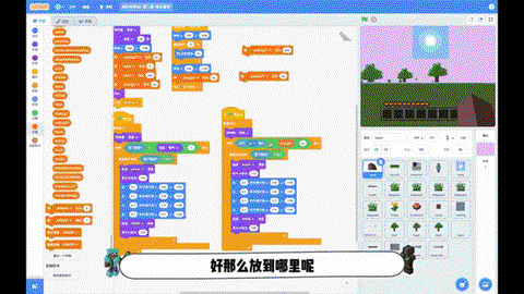 怎么编程游戏我的世界