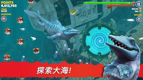 饥饿鲨鱼进化论图3