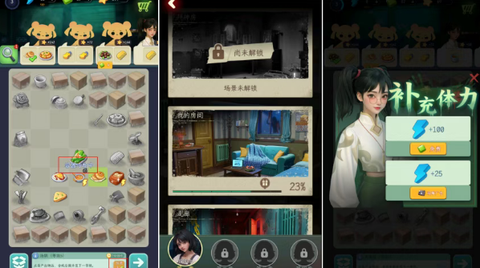 谁来救救我[图3]