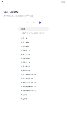 粉笔四六级[图3]