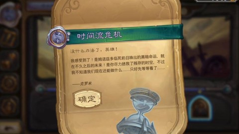 炉石传说有什么活动吗