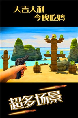 水果缤纷消消消图1