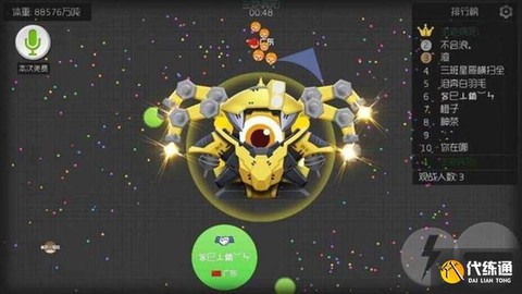 球球大作战怎么留心形