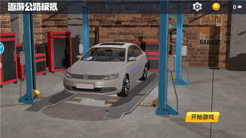 遨游公路模拟[图1]