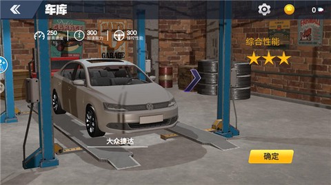 遨游公路模拟[图2]