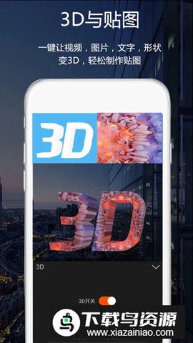 视频豆豆视频剪辑[图1]