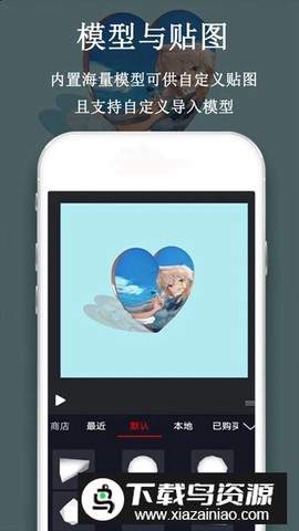 视频豆豆视频剪辑图2