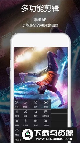 视频豆豆视频剪辑图3