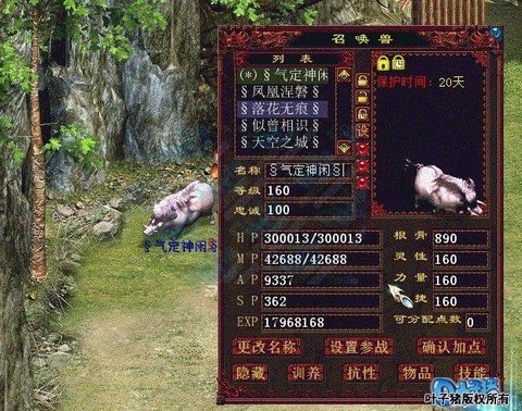 古剑奇谭2当康怎么抓